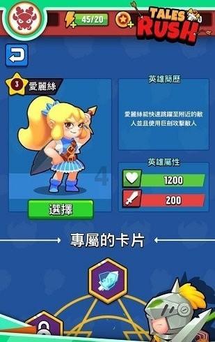 皇家之秘