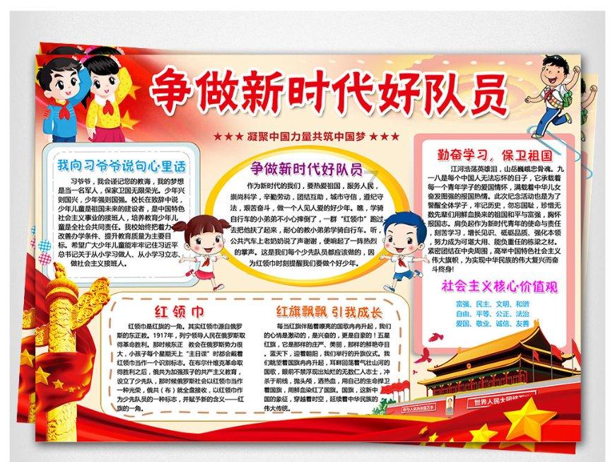 滚动的圆球无敌版