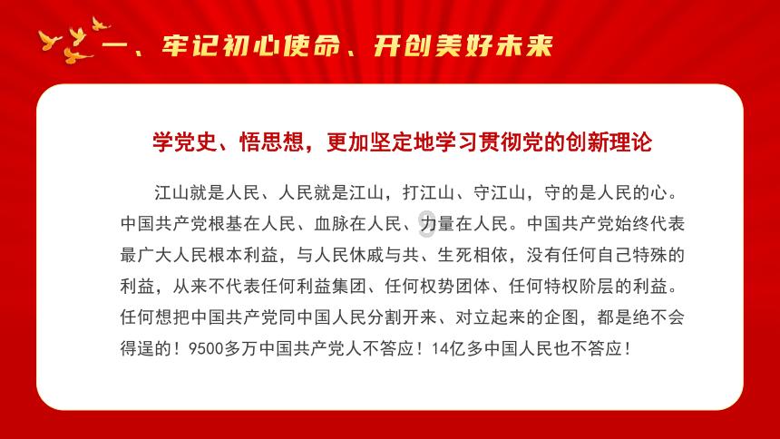 救出被困的老鼠